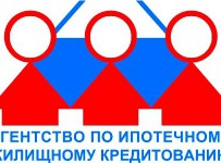 Агентство по ипотечному жилищному кредитованию (АИЖК)