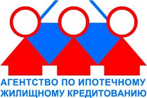 Агентство по ипотечному жилищному кредитованию (АИЖК)