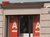 Альфа-банк получит кредит на санацию «Балтийского банка»