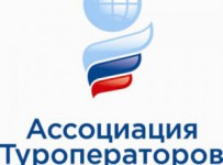 Ассоциация туроператоров России (АТОР)