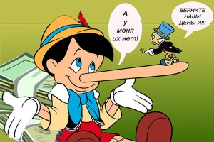 надувательство банков