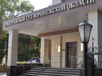 Воронежский арбитраж завершил банкротство «Галтеля», обманувшего более 200 дольщиков на 336 млн рублей