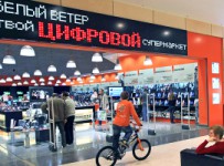 «Белый ветер» банкрот