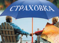 Страховщики предложили новую систему защиты туристов