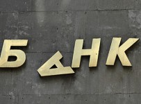 Суд признал банк "Истком-финанс" банкротом