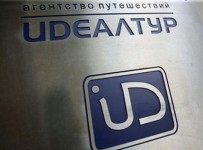 Туристическая компания "Идеал-тур"