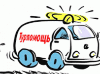 "Турпомощь" за выходные вернула в Россию около 5000 клиентов разорившихся туроператоров