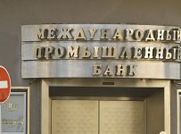 задержан замглавы Межпромбанка