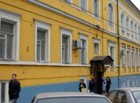 Суд в Москве санкционировал арест экс-топменеджера банка "Евротраст"