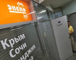 Следователи задержали гендиректора туроператора «Экспо-тур» Следователи задержали гендиректора туроператора «Экспо-тур»