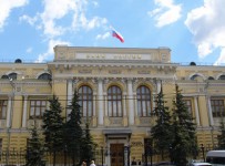 ЦБ прекратил работу временной администрации Кредитимпэкс Банка
