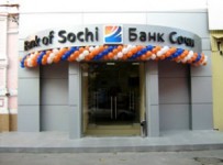 Банк "Сочи" хочет взыскать с экс-руководителей 2,4 млрд руб