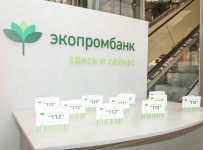 Экопромбанк признан банкротом