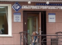 Кредиторы возобновили в строительной компании конкурсное производство