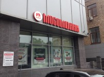 Это была МММ с банковской лицензией