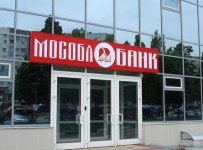 Потерпевшим по делу о растрате признан Мособлбанк