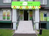 Строительные СРО не смогли оспорить назначение АСВ конкурсным управляющим в Инвестбанк
