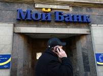Суд признал банкротом "Мой банк"