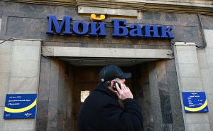 Суд признал банкротом "Мой банк"