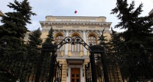 ЦБ РФ прекращает работу временной администрации ООО «Мой банк»