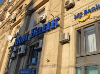 ЦБ отозвал лицензию у Моего Банка