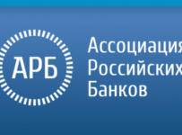 Ассоциации российских банков