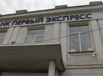 АСВ выявило признаки преднамеренного банкротства банка «Первый экспресс»