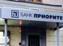 Банк «Приоритет» приостановил деятельность
