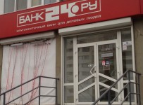 Банк24.ру