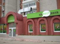 Банкротство "Инвестбанка" станет ударом по имиджу всей банковской системы