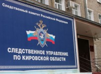 Экс-глава компании по обустройству месторождений на Ямале задержан