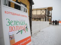 Дольщики «Зеленой долины» хотят обанкротить «Джаст Фит Лайф»