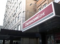 Экс-руководство Смоленского Банка подозревают в ущербе на 400 млн рублей