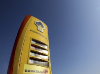 Бывший миноритарий ТНК-ВР подал иск к «Роснефти» на 23,7 млн руб.