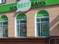Из-за краха "Инвестбанка" власти Калининградской области переформатируют программу поддержки предпринимательства