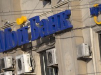 Частичная инвентаризация в Моем Банке выявила нестыковки на 1,6 млрд рублей