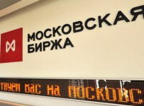 Московская биржа