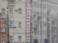 Москва может разорвать контракты с крупнейшими застройщиками