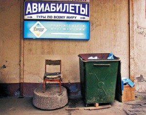 Отечественную туриндустрию сгубили бесконтрольность и обнищание населения