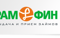 агентства микрофинансирования («Рамфин»)