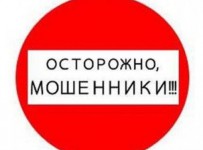 Самарский Роспотребнадзор обвинил две турфирмы в мошенничестве