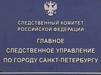 Сотрудников «Солвекс-Турне» и «Атлас Трэвел» подозревают в мошенничестве