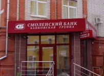 уголовное дело в отношении руководителей "Смоленского банка"