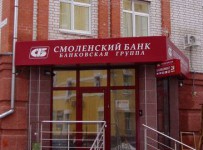 уголовное дело в отношении руководителей "Смоленского банка"