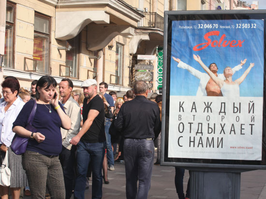 В Питере по принципу домино валится одна турфирма за другой