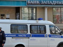 Суд по заявлению ЦБ признал банкротом банк "Западный"