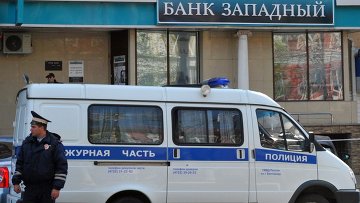 Суд по заявлению ЦБ признал банкротом банк "Западный" Суд по заявлению ЦБ признал банкротом банк "Западный"