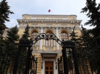 Прекращена деятельность временной администрации «Нового коммерческого банка»