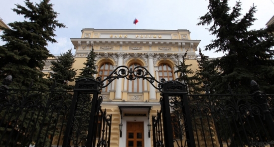 Прекращена деятельность временной администрации «Нового коммерческого банка» Прекращена деятельность временной администрации «Нового коммерческого банка»