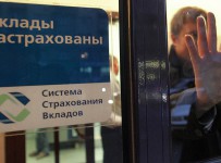 Верховный суд усложняет оспаривание предбанкротных сделок банков